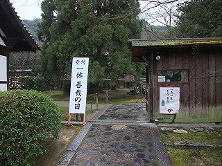 立て看板